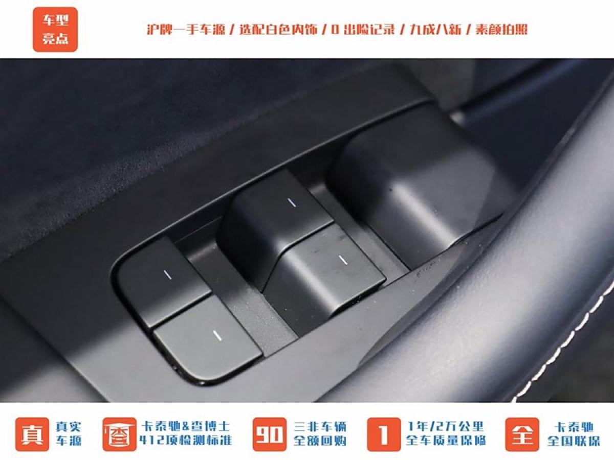 特斯拉 Model 3  2020款 改款 長續(xù)航后輪驅(qū)動(dòng)版圖片