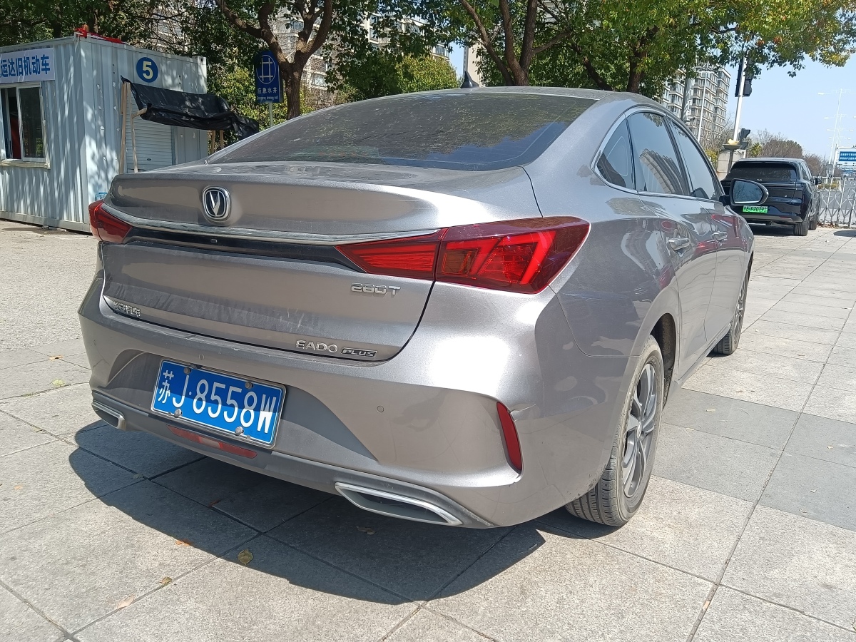 長(zhǎng)安 逸動(dòng)  2020款 PLUS 藍(lán)鯨NE 1.4T GDI DCT尊貴型圖片