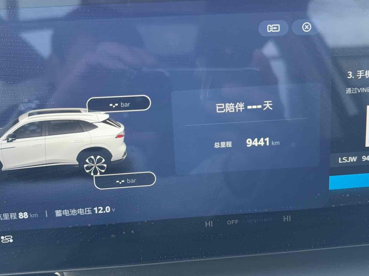荣威 RX5  2023款 第三代 330TGI 超感滑屏版图片