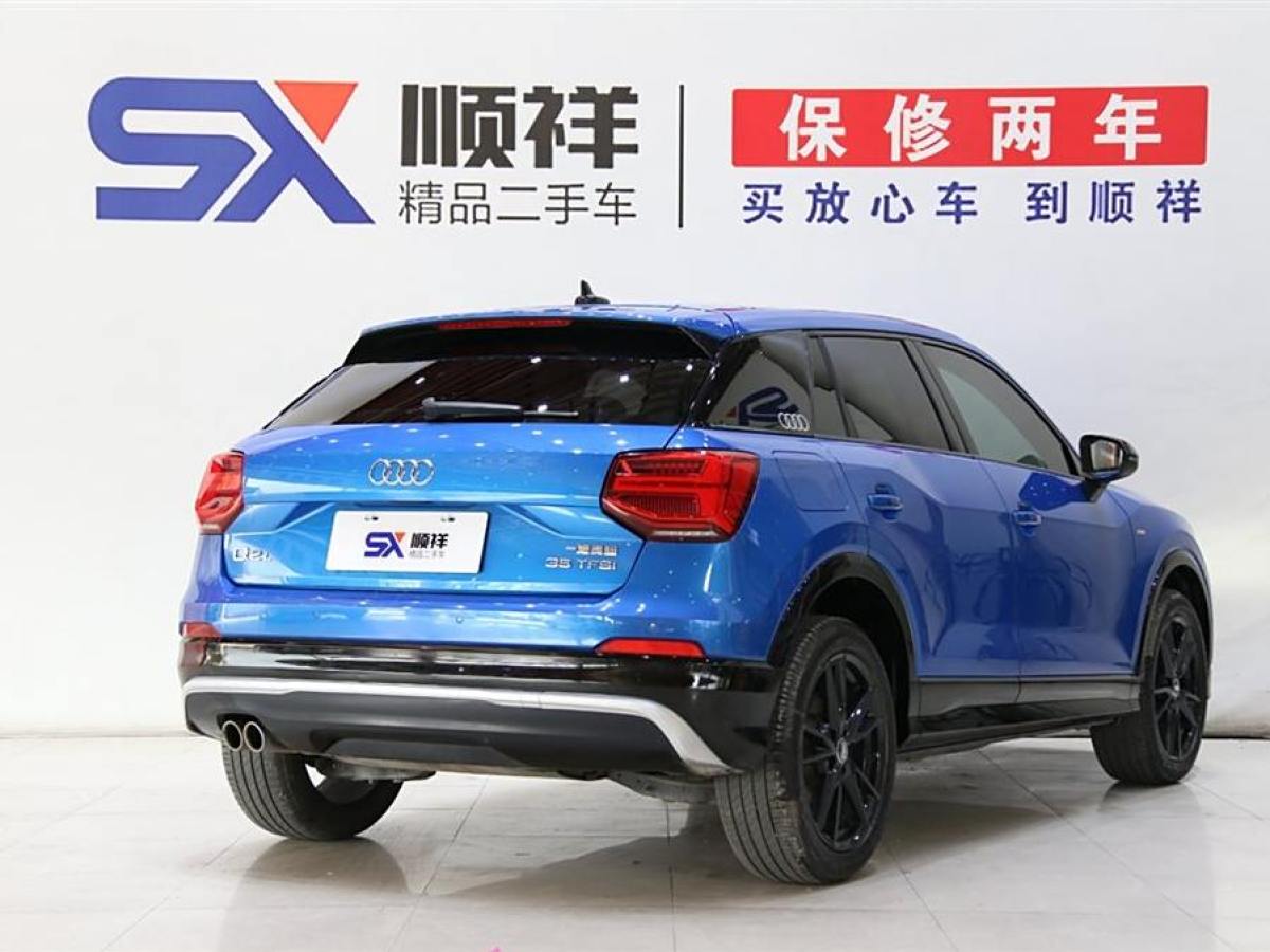 2020年9月奧迪 奧迪Q2L  2023款 35TFSI 進取動感型