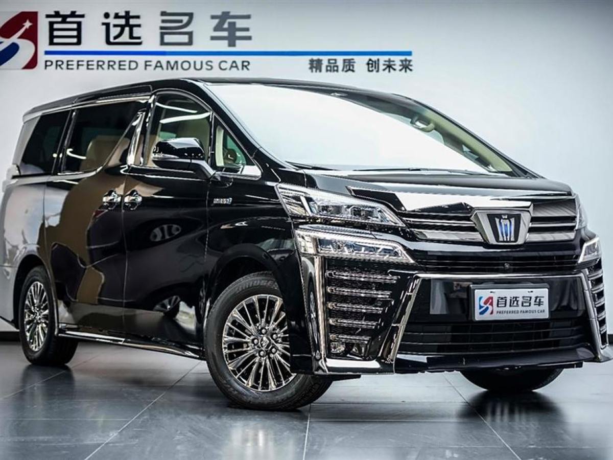 豐田 威爾法  2021款 皇冠 雙擎 2.5L HV至尊版圖片