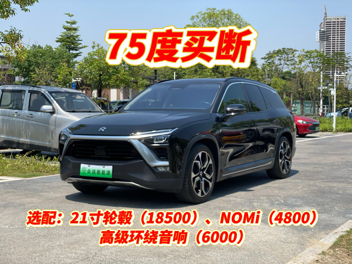 2019年3月蔚來 ES8  2018款 355KM 基準(zhǔn)版 七座版