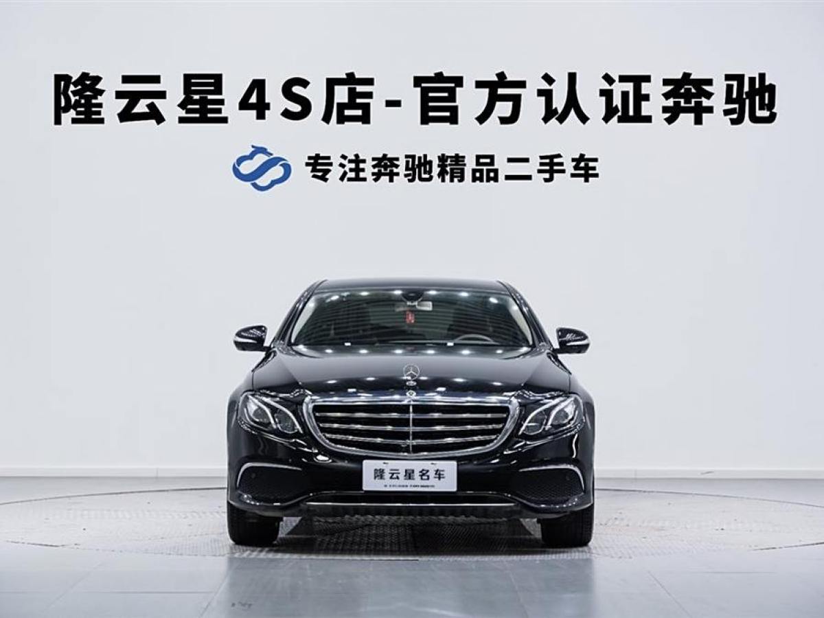 奔馳 奔馳E級  2020款 改款 E 300 L 時尚型圖片