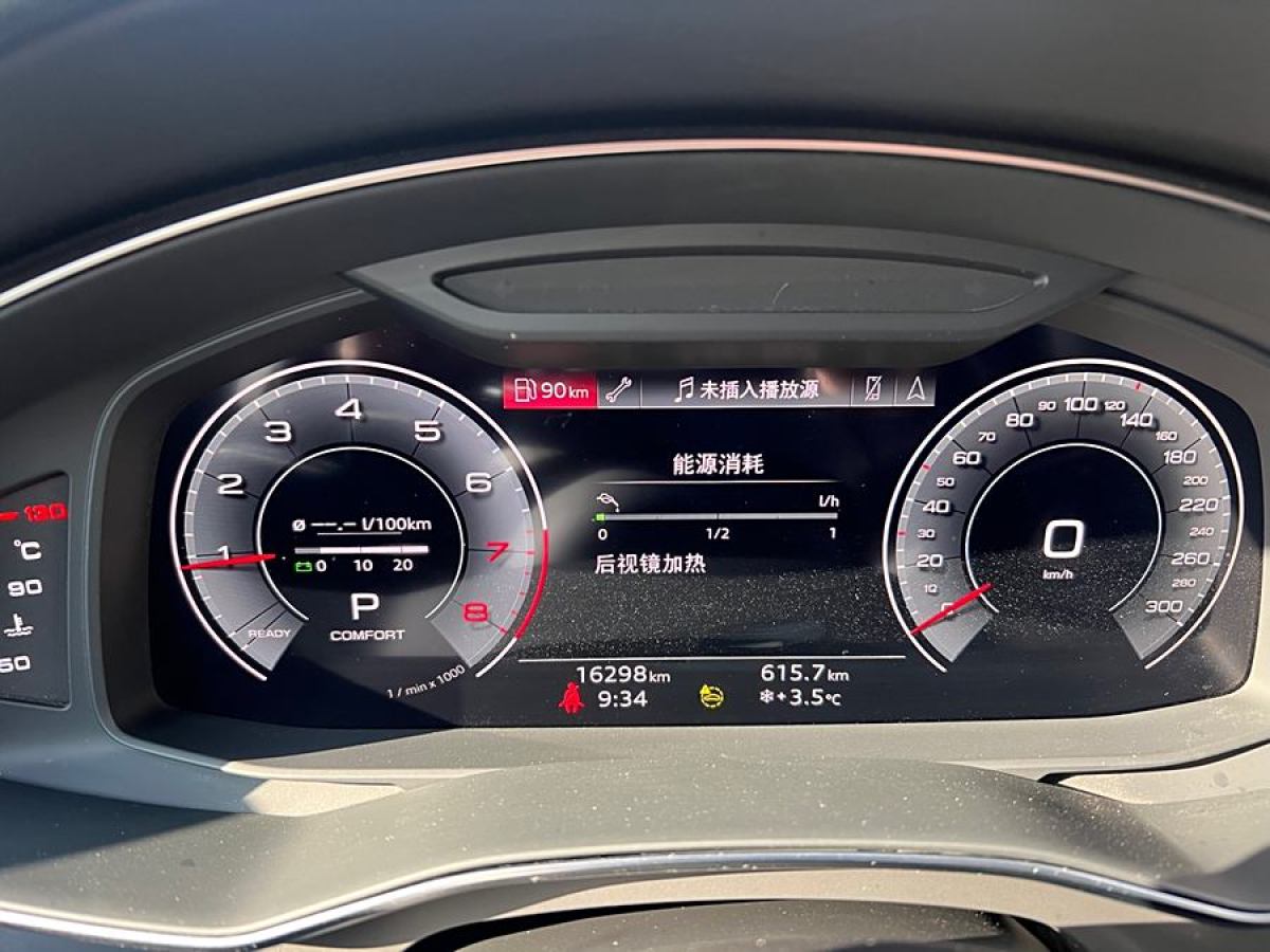 奧迪 奧迪A6L  2024款 45 TFSI 臻選動感型圖片