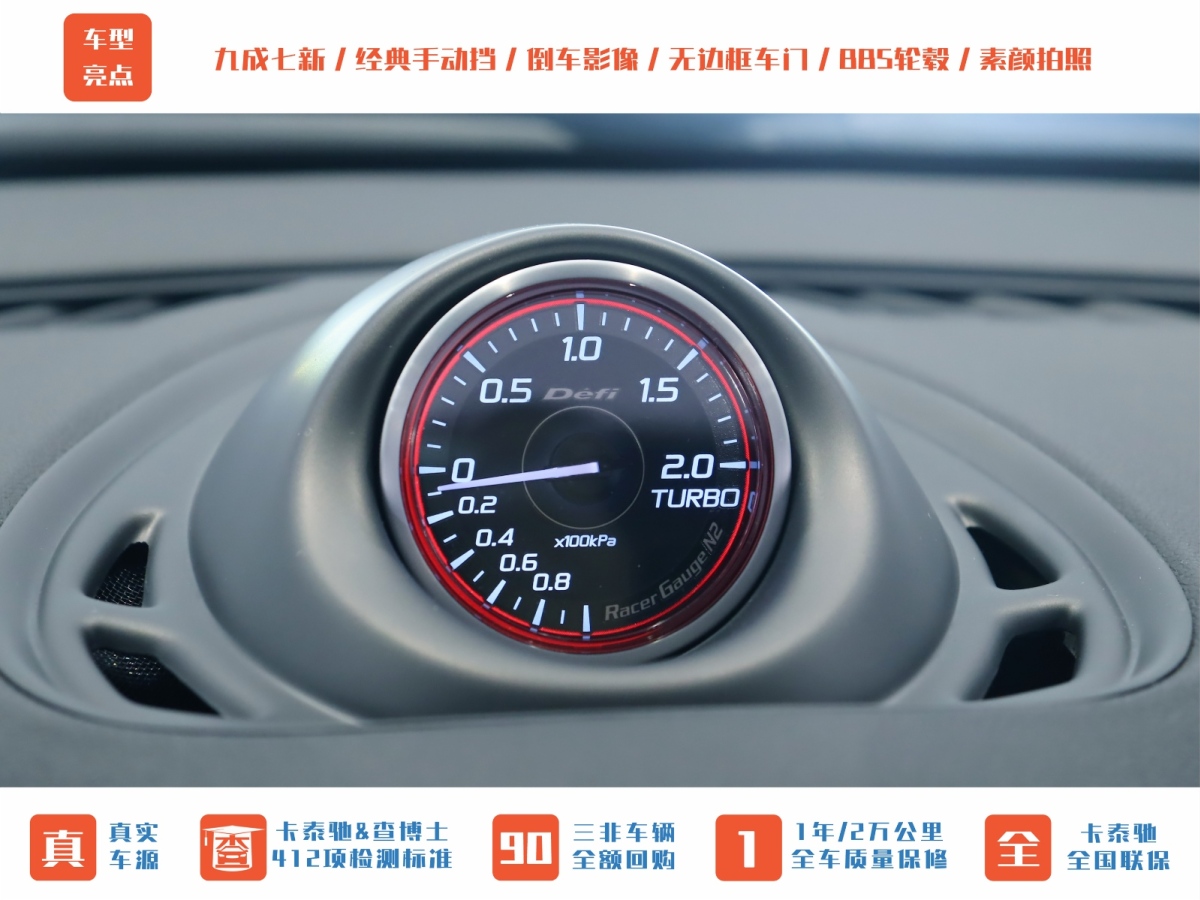 MINI MINI  2015款 2.0T COOPER S 手動(dòng)圖片