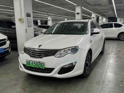 2017年7月 榮威 e950 50T 混動(dòng)互聯(lián)行政版圖片