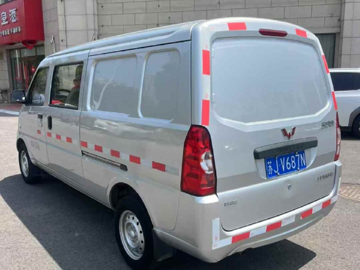 五菱 五菱星馳  2023款 1.5L CVT暢爽型圖片