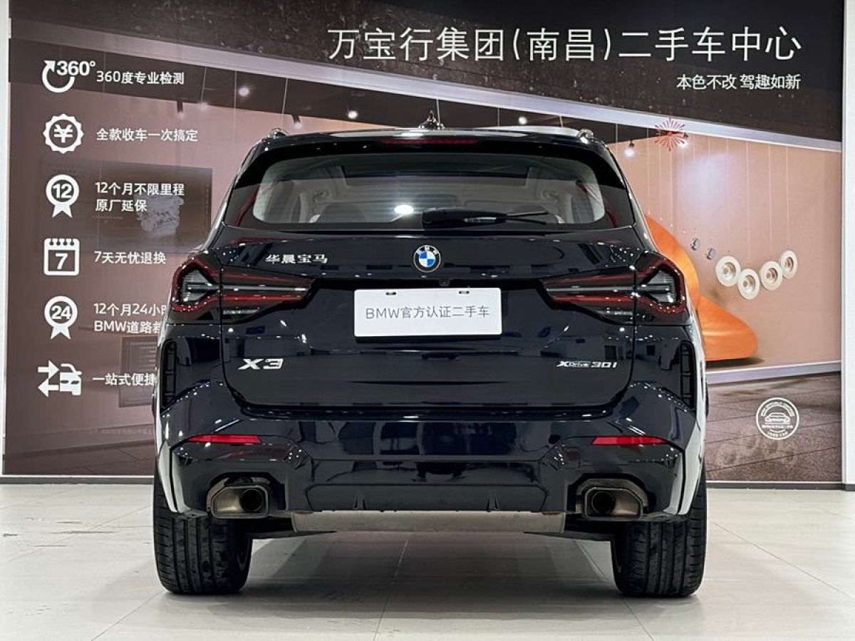 寶馬 寶馬X3  2023款 xDrive30i 領(lǐng)先型 M曜夜套裝圖片