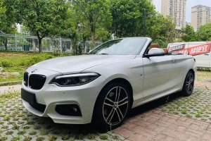 寶馬2系 寶馬  225i 敞篷轎跑車 尊享型 M運動套裝