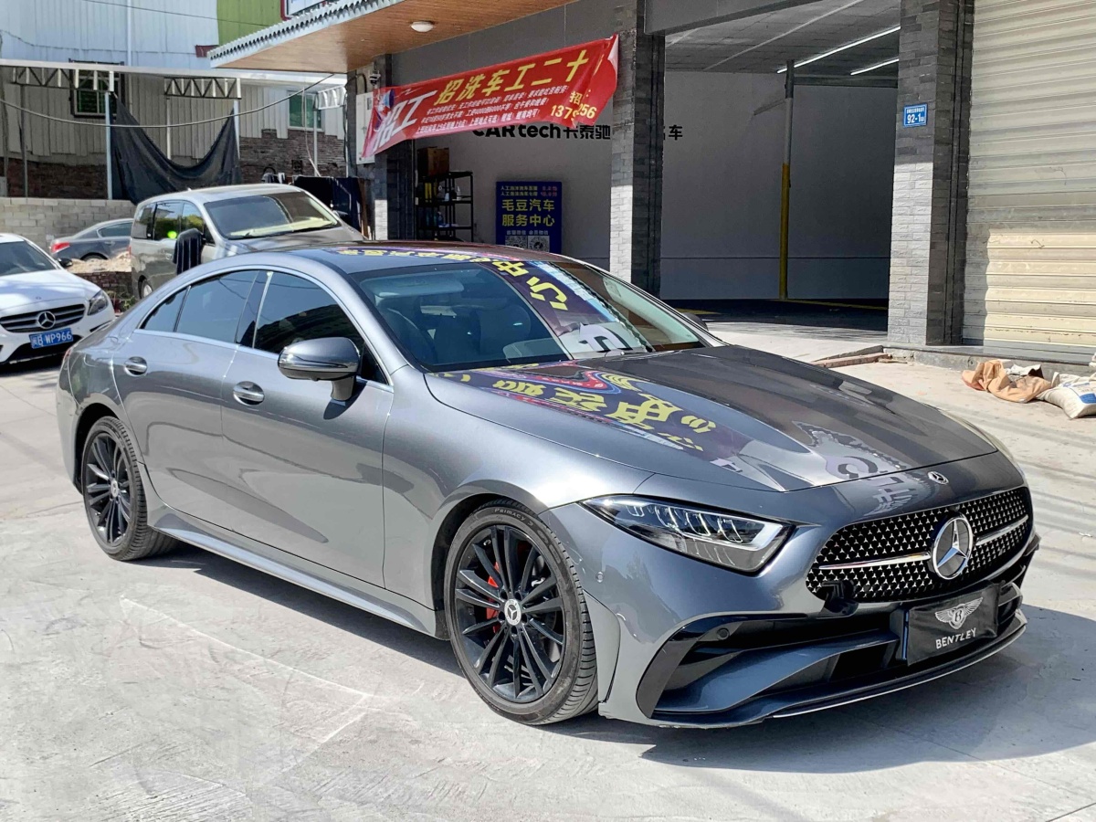 奔驰 奔驰CLS级  2021款 改款 CLS 300 动感型图片