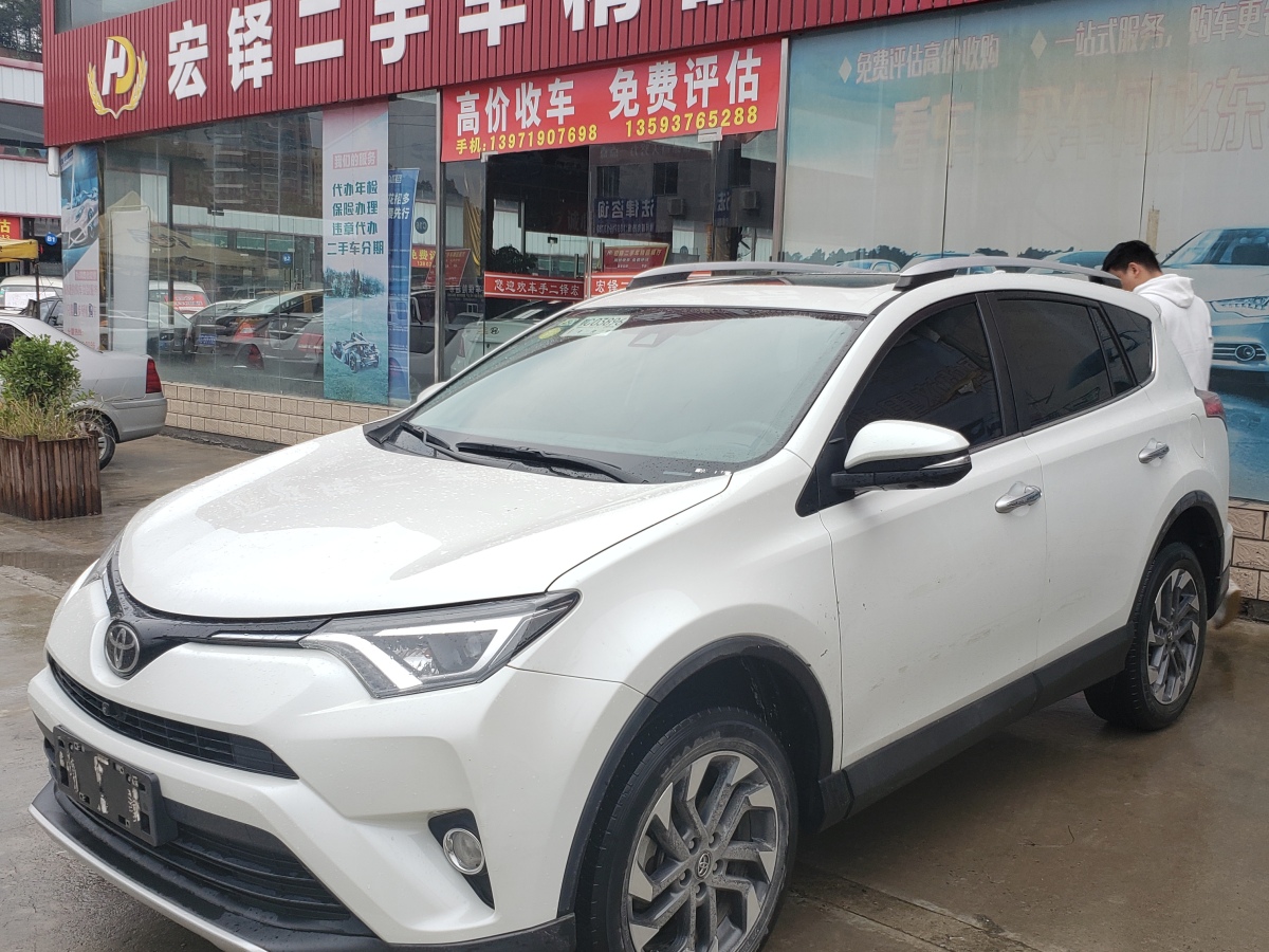 【十堰】2016年8月 豐田rav4榮放 2016款 2.5l 自動四驅尊貴版 自動檔