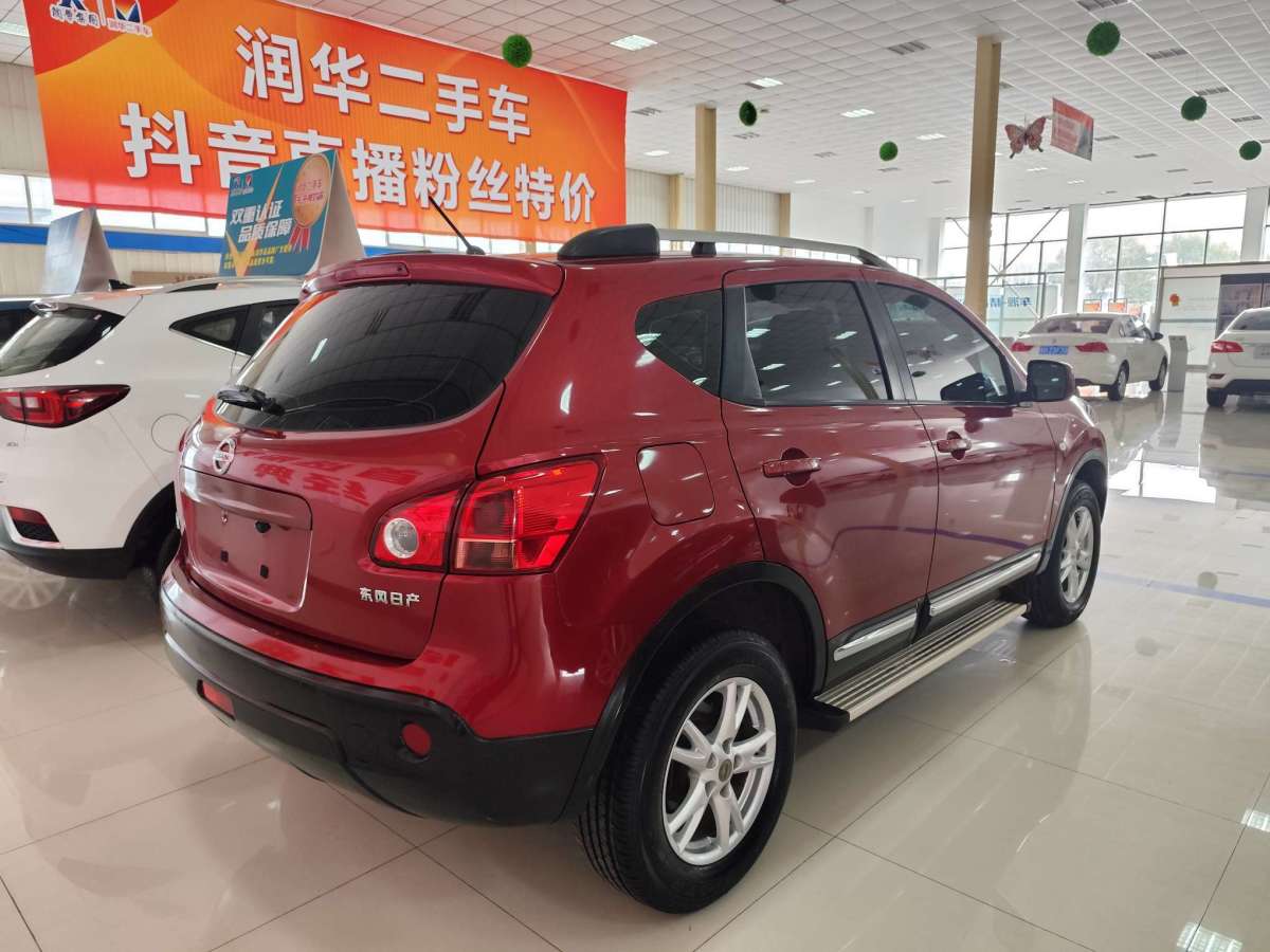 日產(chǎn) 逍客  2012款 1.6XE 風(fēng) 5MT 2WD圖片