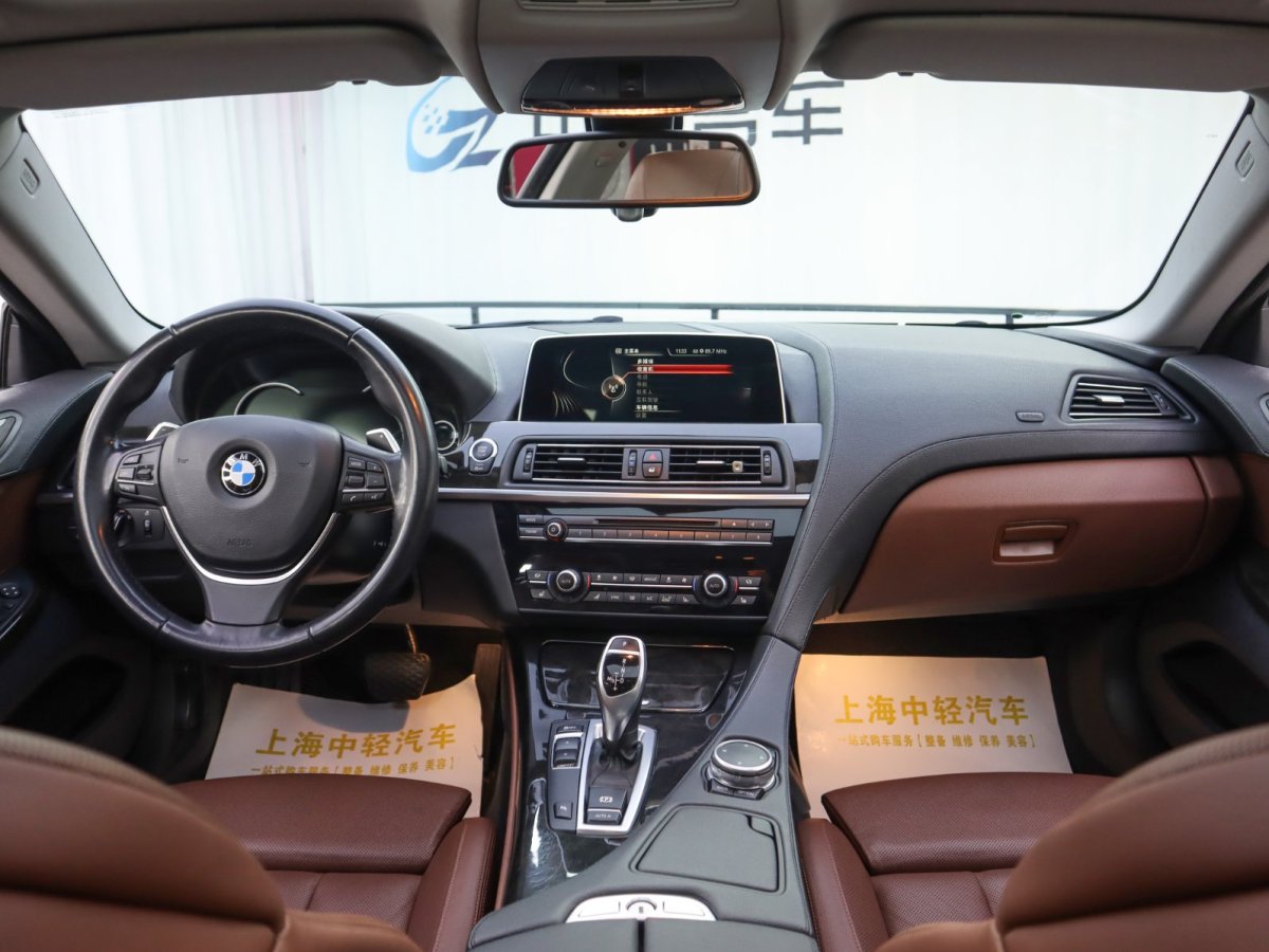 宝马 宝马6系  2016款 640i xDrive Gran Coupe图片