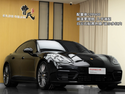 保時(shí)捷 Panamera 改款 Panamera 2.9T 鉑金版圖片