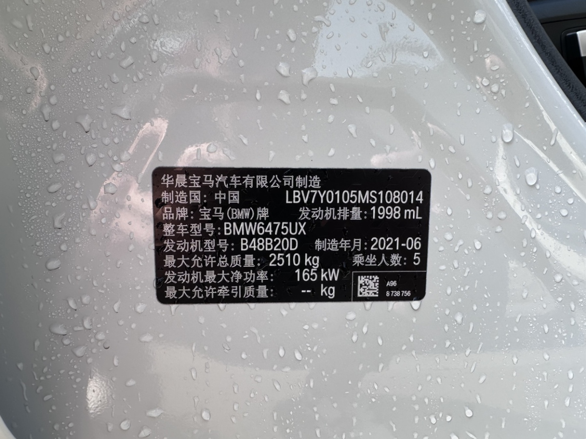 宝马 宝马X3  2021款 xDrive28i M运动套装图片