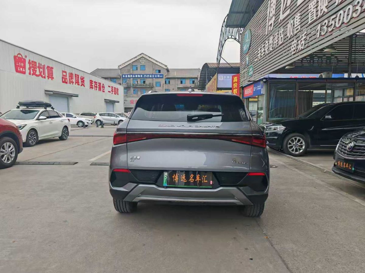 比亞迪 元PLUS  2022款 430KM 尊貴型圖片