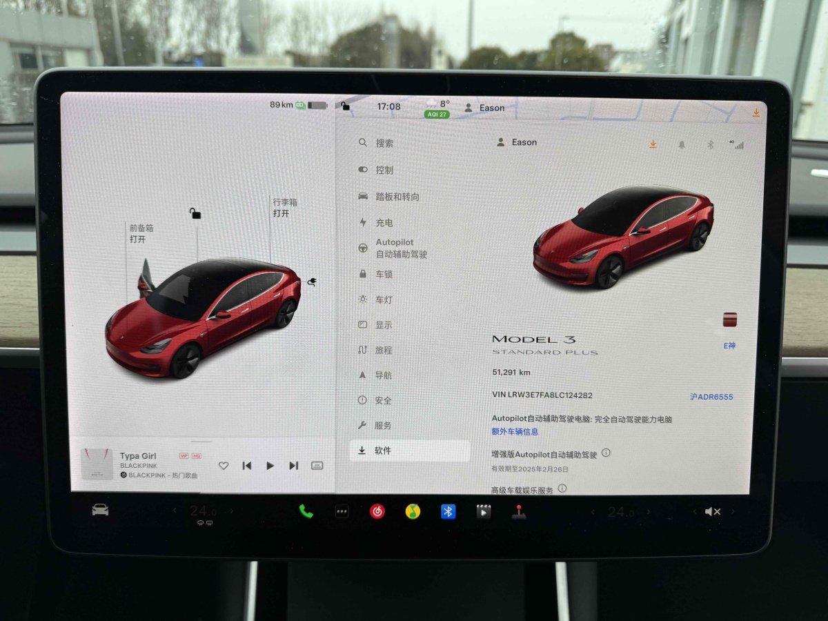 特斯拉 Model 3  2019款 標準續(xù)航后驅(qū)升級版圖片