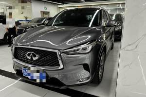 QX50 英菲尼迪 2.0T 两驱时尚版