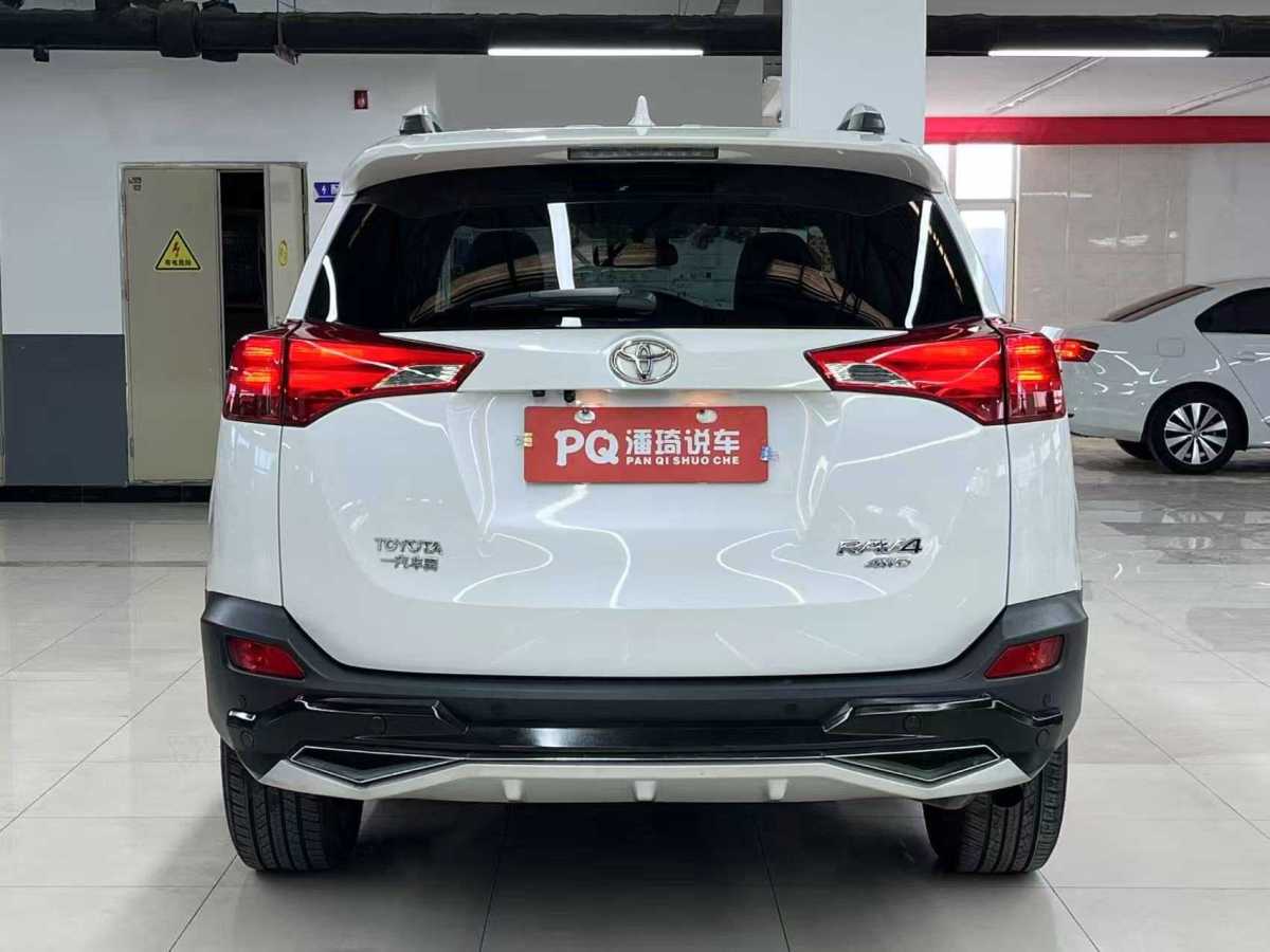 豐田 RAV4榮放  2015款 2.5L 自動四驅精英版圖片