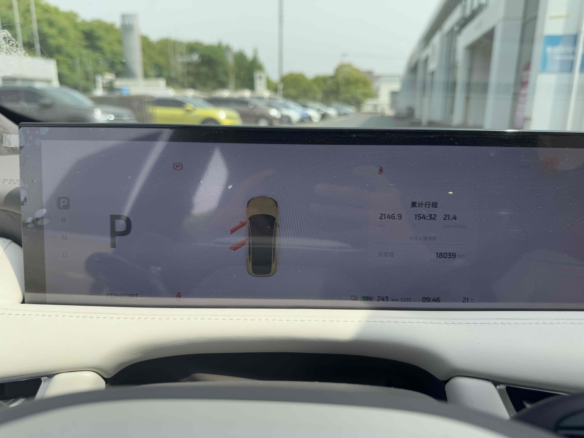 智己 智己LS7  2023款 100kWh Pro四驅(qū)版圖片