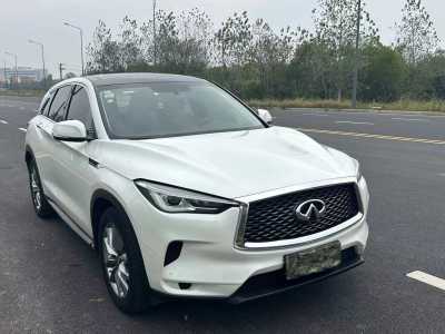 2021年2月 英菲尼迪 QX50 改款 2.0T 兩驅(qū)菁英版圖片