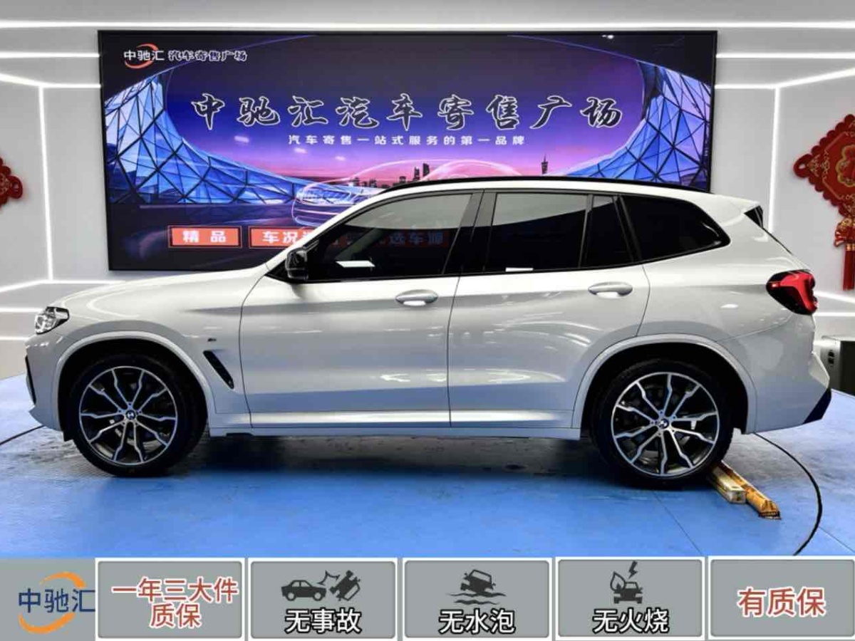 2022年2月寶馬 寶馬X3  2022款 xDrive30i 領(lǐng)先型 M曜夜套裝