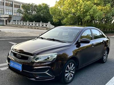 2020年4月 吉利 帝豪 领军版 1.5L CVT向上互联型 国V图片