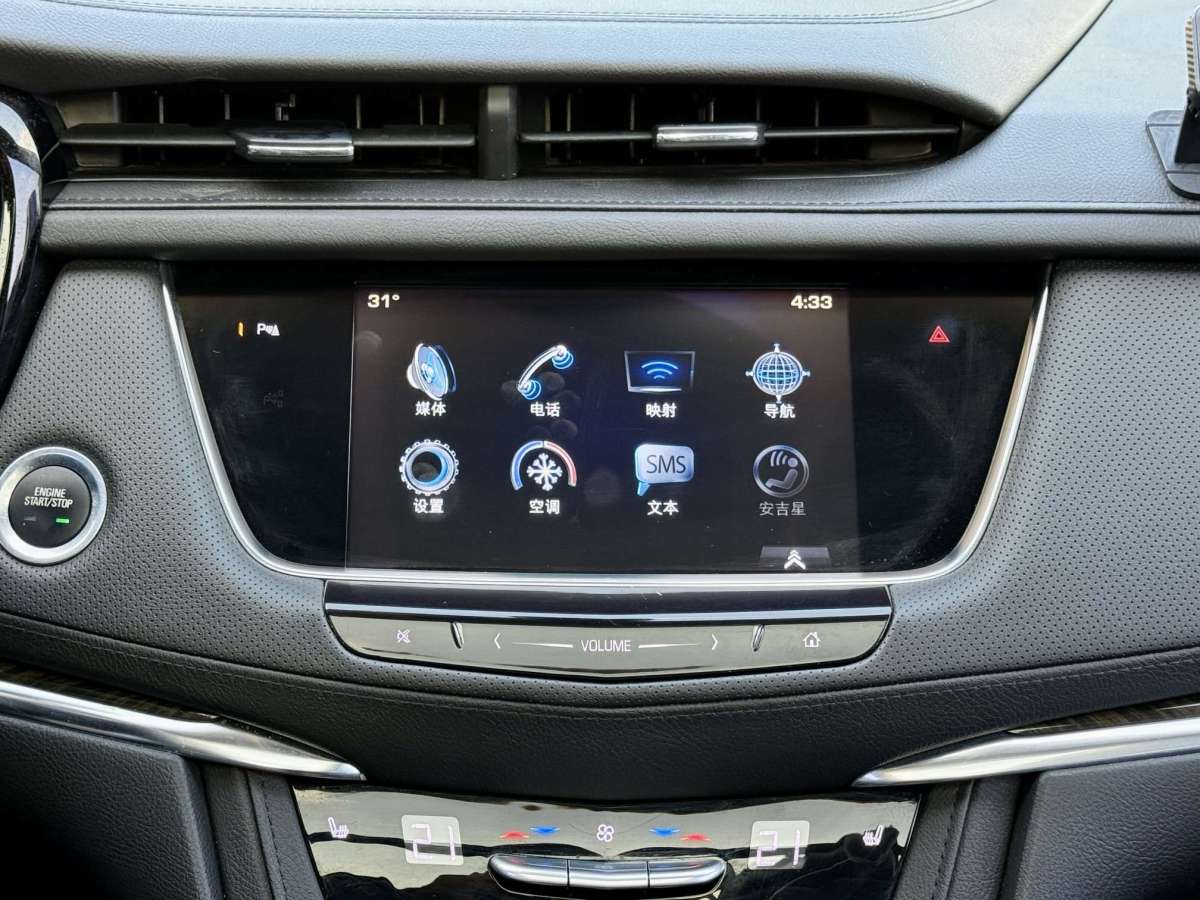 凯迪拉克 XT5  2016款 25T 豪华型图片