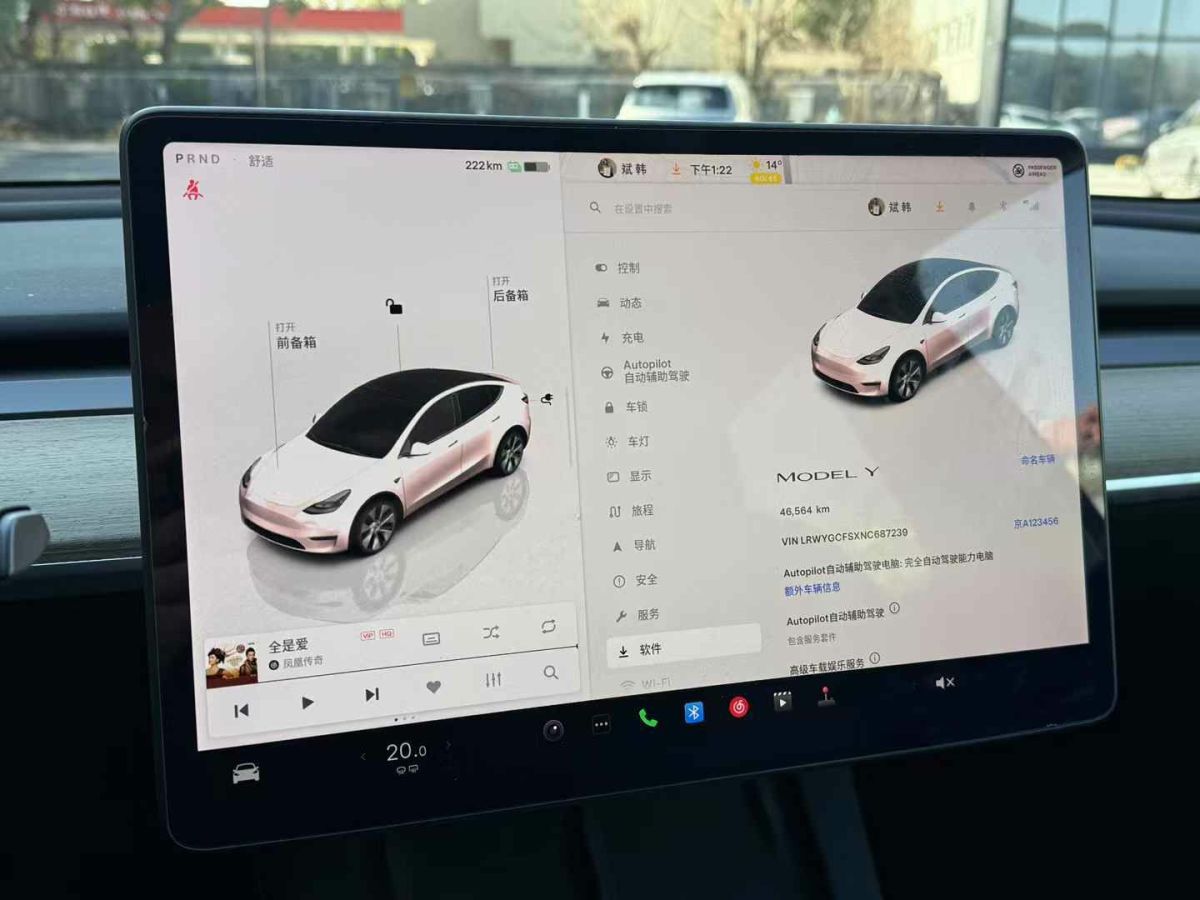 特斯拉 Model 3  2022款 Performance高性能全輪驅(qū)動(dòng)版圖片