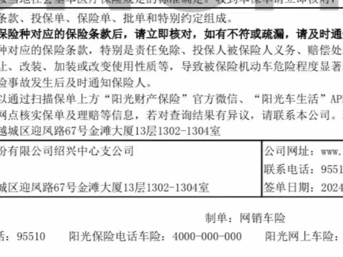 2011年9月大眾 波羅  2011款 1.4L 手動致樂版