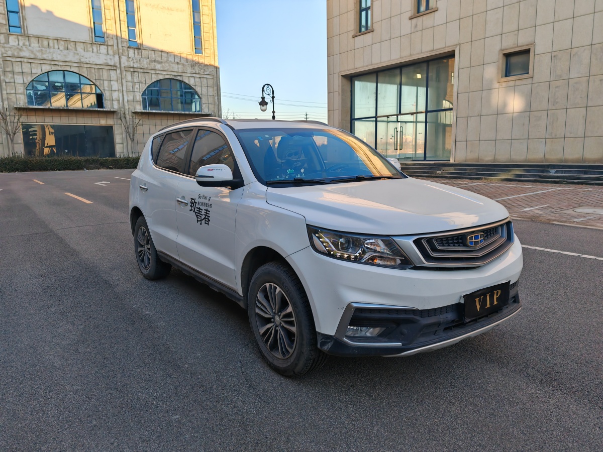 吉利 遠(yuǎn)景SUV  2018款 1.8L 手動4G互聯(lián)豪華型圖片