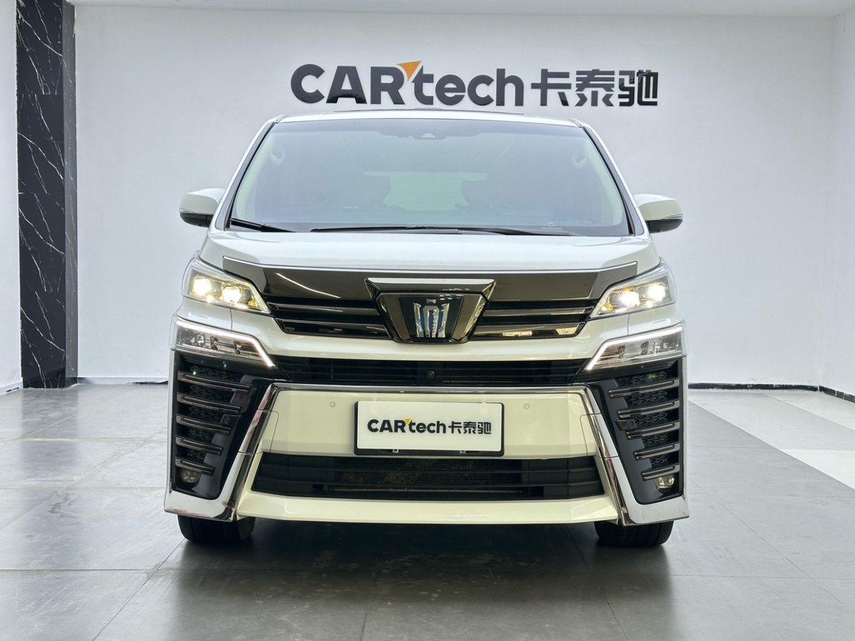 豐田 威爾法  2023款 皇冠 雙擎 2.5L HV至尊版圖片