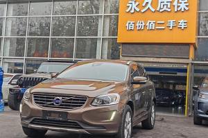 XC60 沃尔沃 T5 智进升级版