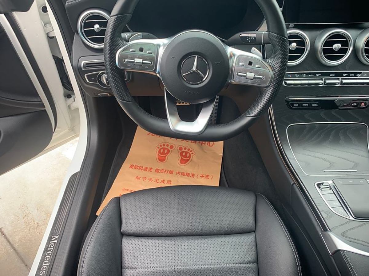 奔馳 奔馳C級  2020款 C 260 4MATIC 轎跑車圖片