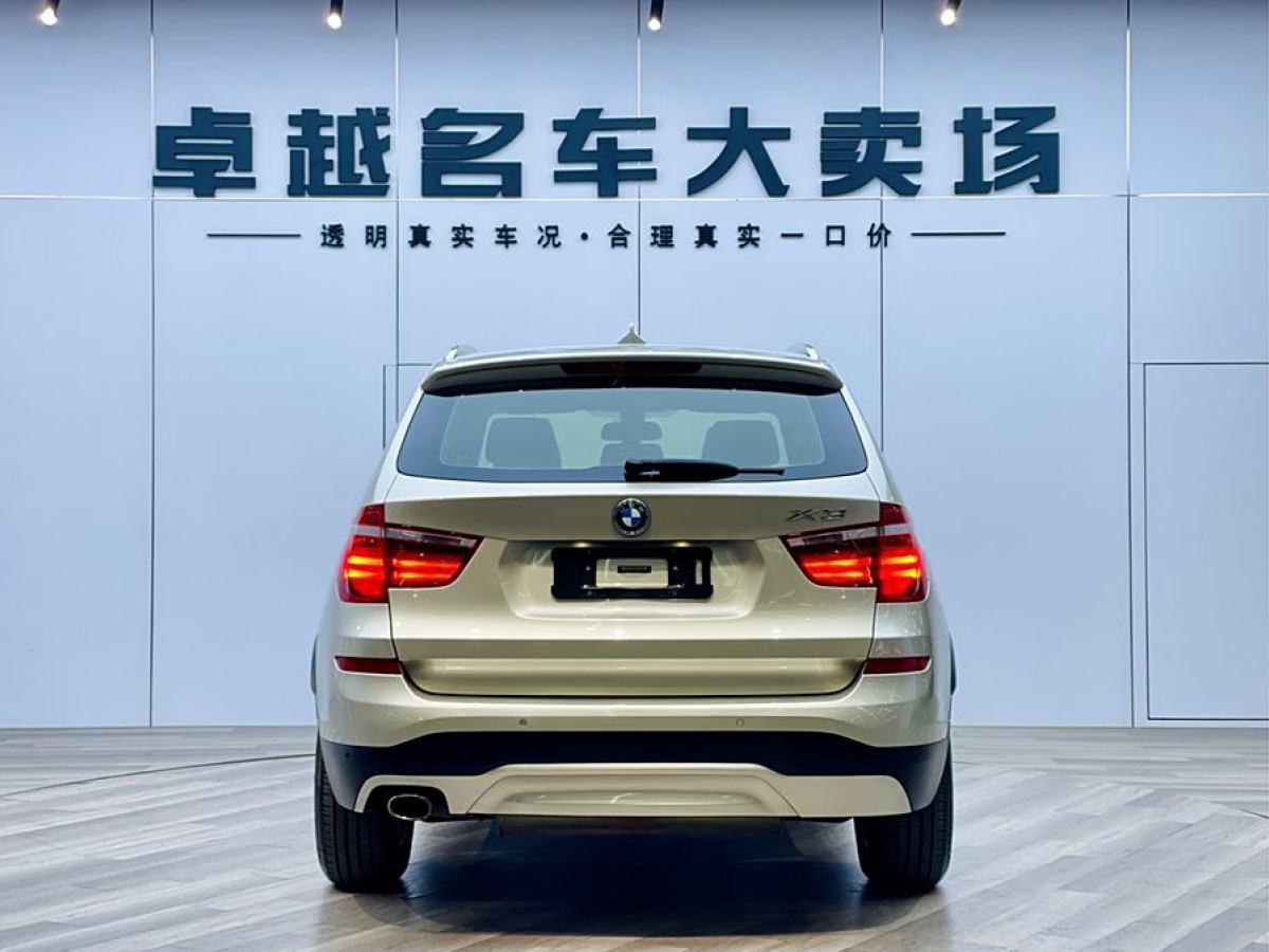 寶馬 寶馬X3  2014款 xDrive20i 領(lǐng)先型圖片