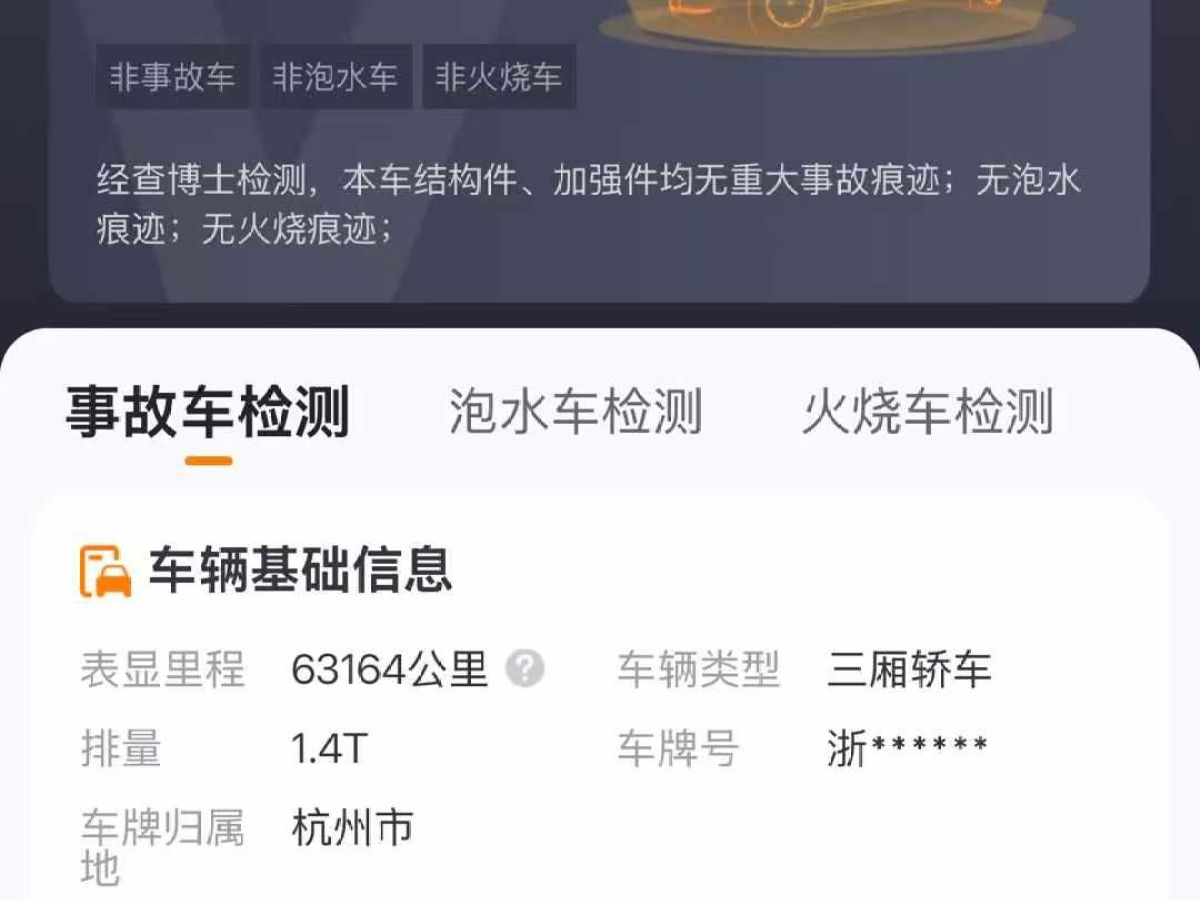 奧迪 奧迪A3  2017款 Cabriolet 40 TFSI圖片