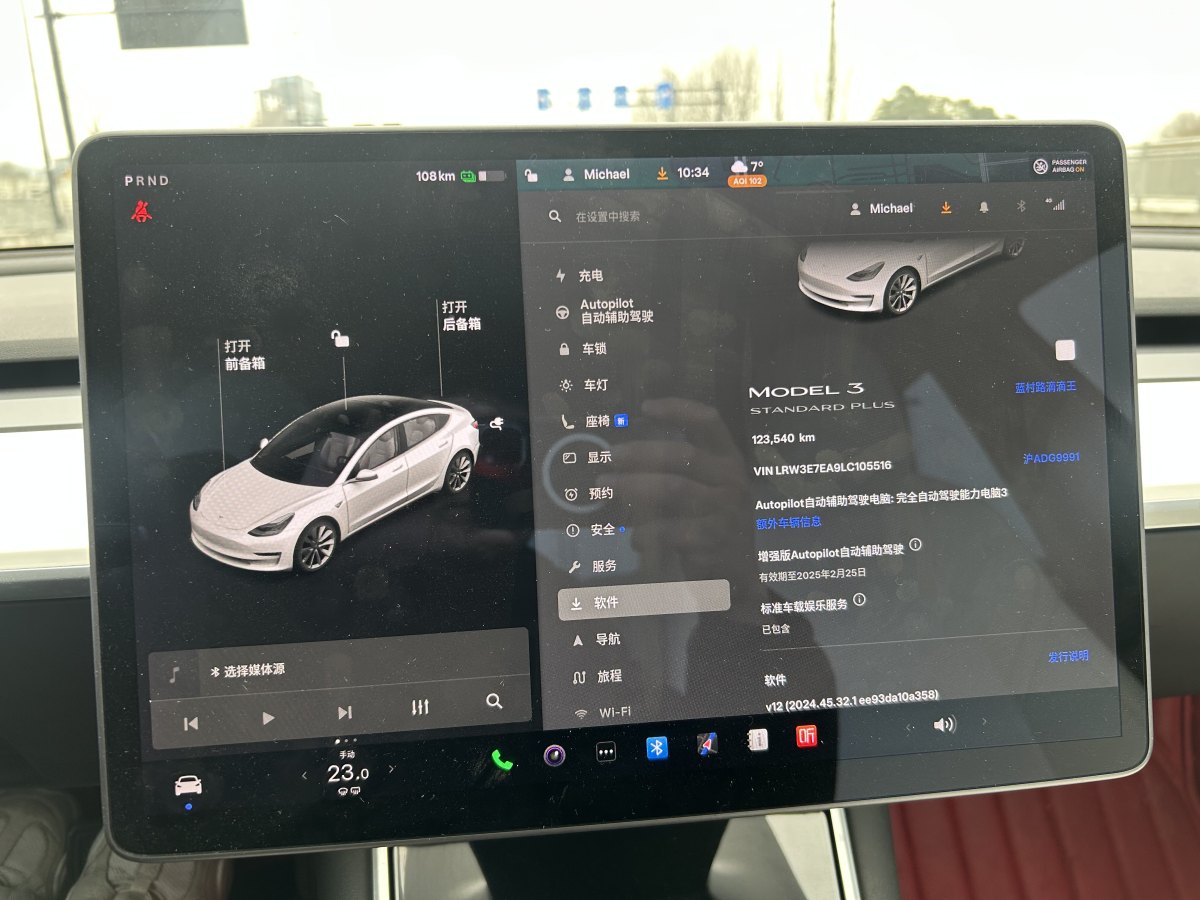 特斯拉 Model 3  2019款 標準續(xù)航后驅(qū)升級版圖片