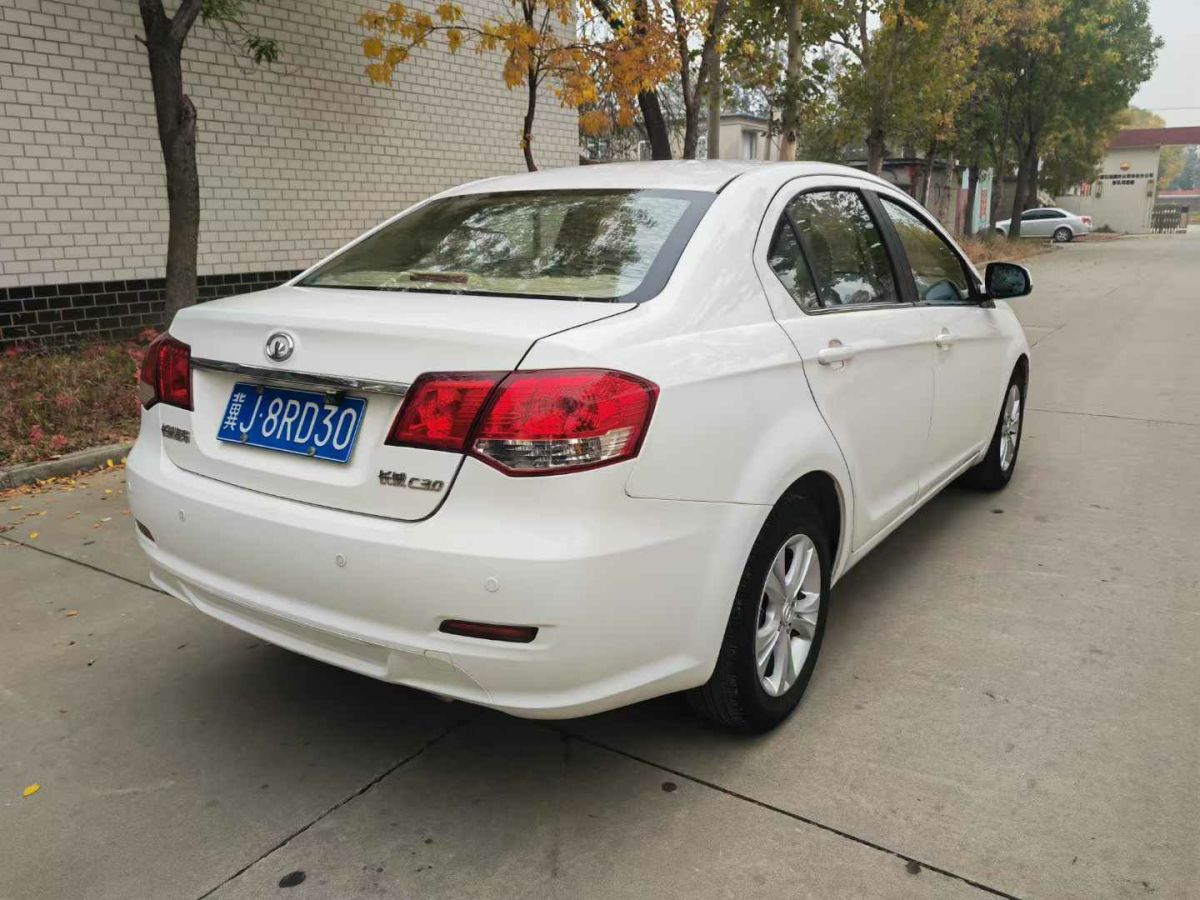 長(zhǎng)城 C50  2014款 升級(jí)版 1.5T 手動(dòng)尊貴型圖片