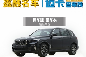 宝马X5 宝马 改款 xDrive 30Li 尊享型M运动套装