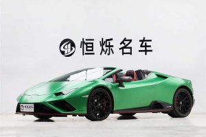 Huracán 蘭博基尼 Huracán EVO RWD Spyder