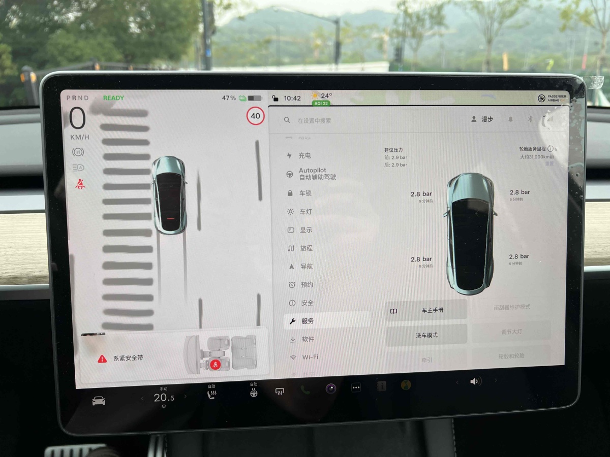 特斯拉 Model Y  2022款 Performance高性能全輪驅動版圖片