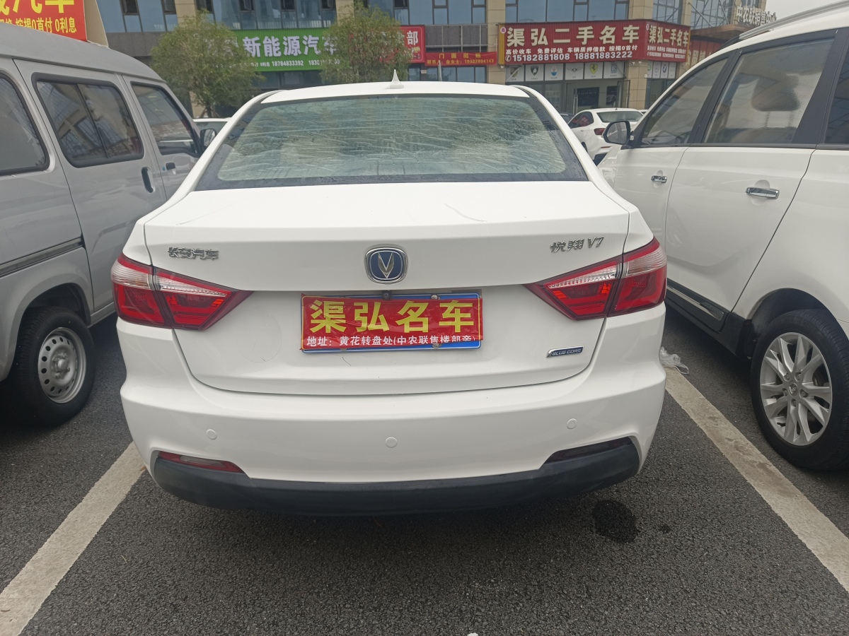 長(zhǎng)安 悅翔V7  2016款 1.6L 自動(dòng)樂(lè)動(dòng)型 國(guó)IV圖片