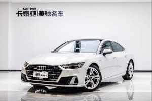 奥迪A7L 2024款 45TFSI quattro S-line 见远型 流晶套装  