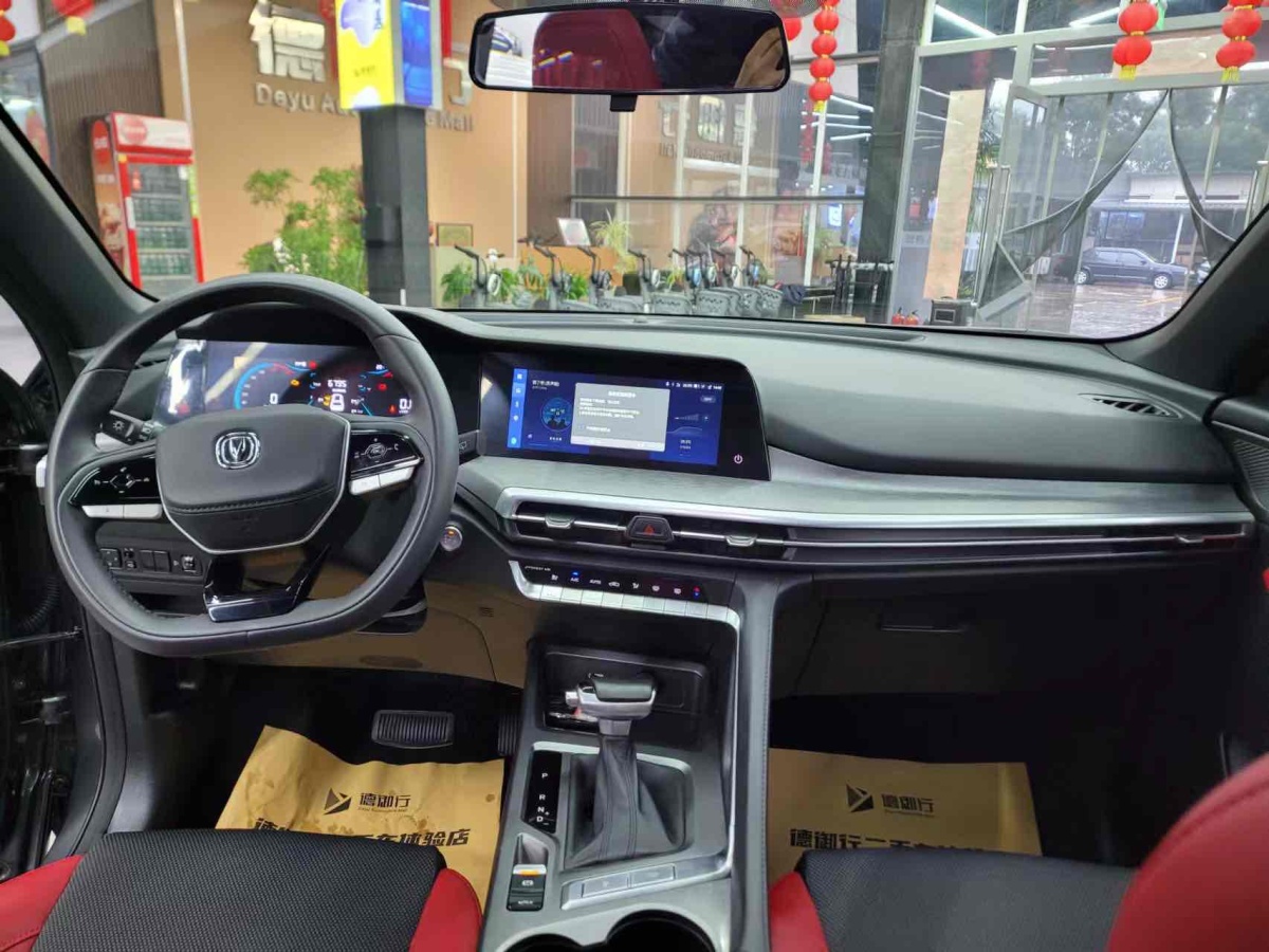 長(zhǎng)安 CS35 PLUS  2023款 暢享版 1.4T DCT豪華型圖片