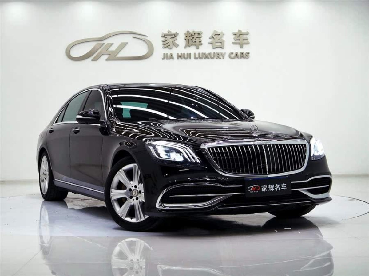 奔馳 奔馳S級  2022款 改款 S 400 L 商務(wù)型圖片