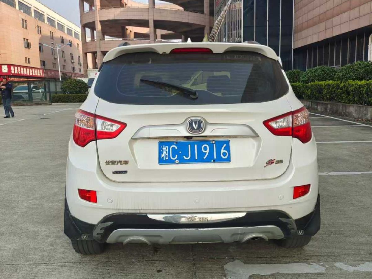 長(zhǎng)安 CS35  2015款 1.6L 自動(dòng)豪華型 國IV圖片