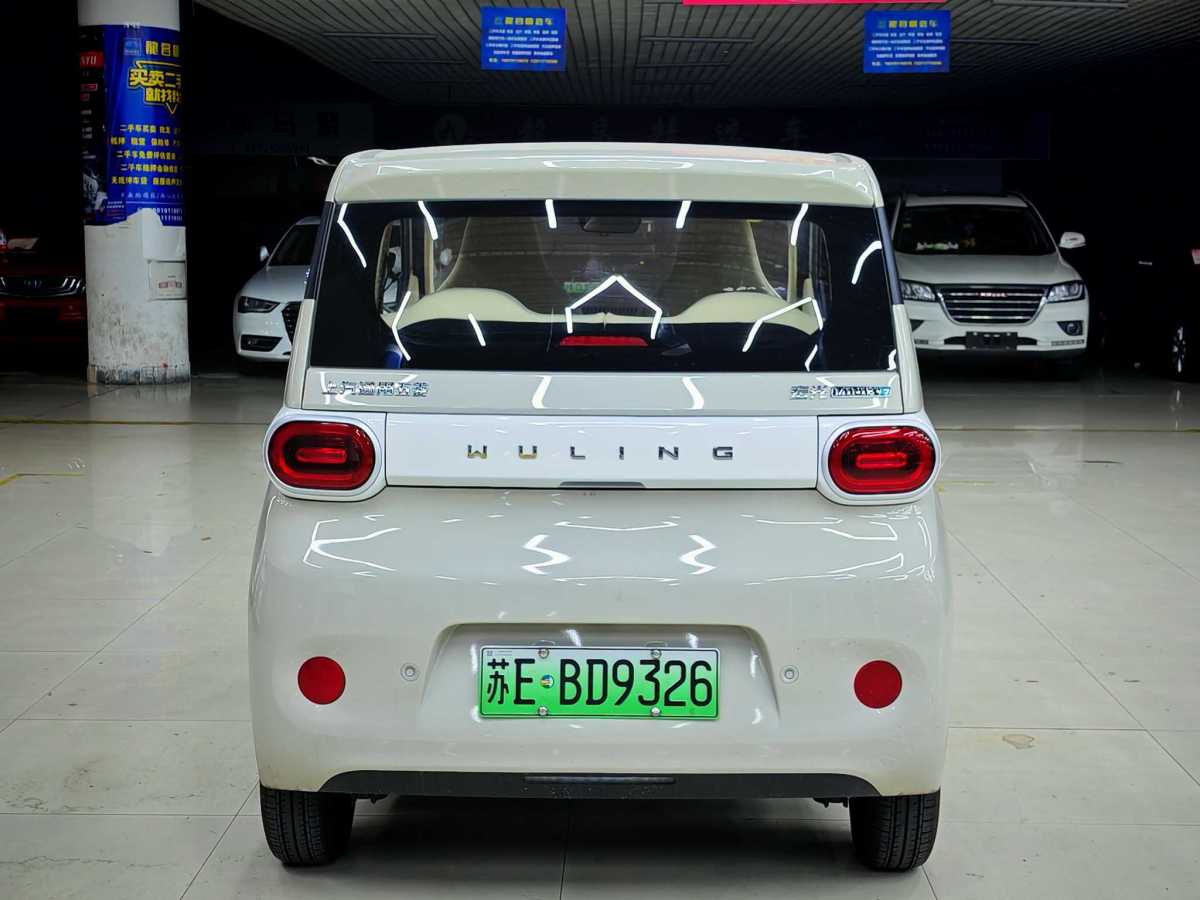 五菱 宏光MINIEV  2024款 第三代 215km 青春版圖片