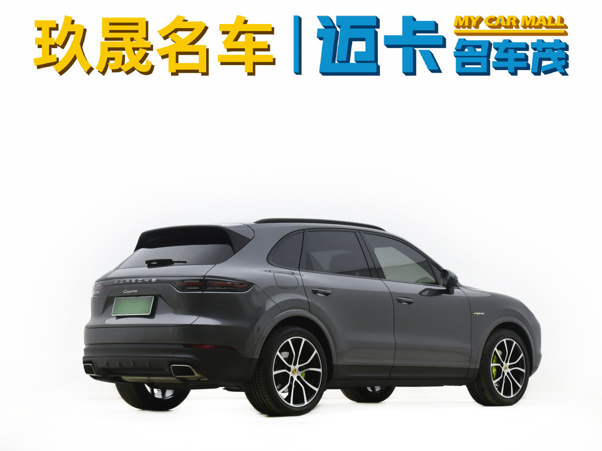 保時捷 Cayenne新能源  2023款 Cayenne E-Hybrid 2.0T圖片