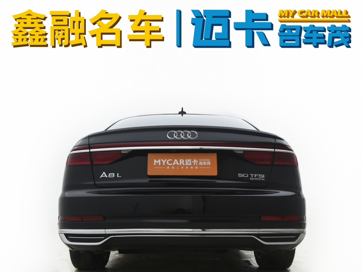 奧迪 奧迪A8  2021款 A8L 50 TFSI quattro 舒適型圖片