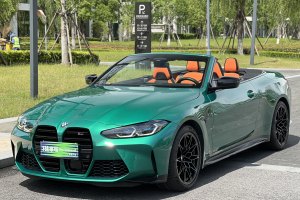 寶馬M4 寶馬 M4敞篷轎跑車 M xDrive